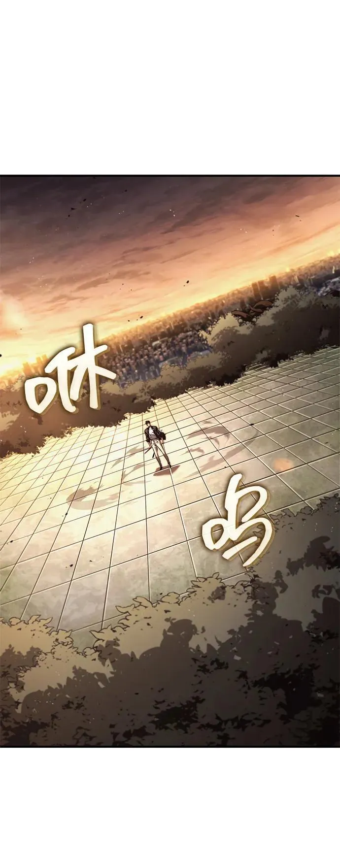 第89话 第2页