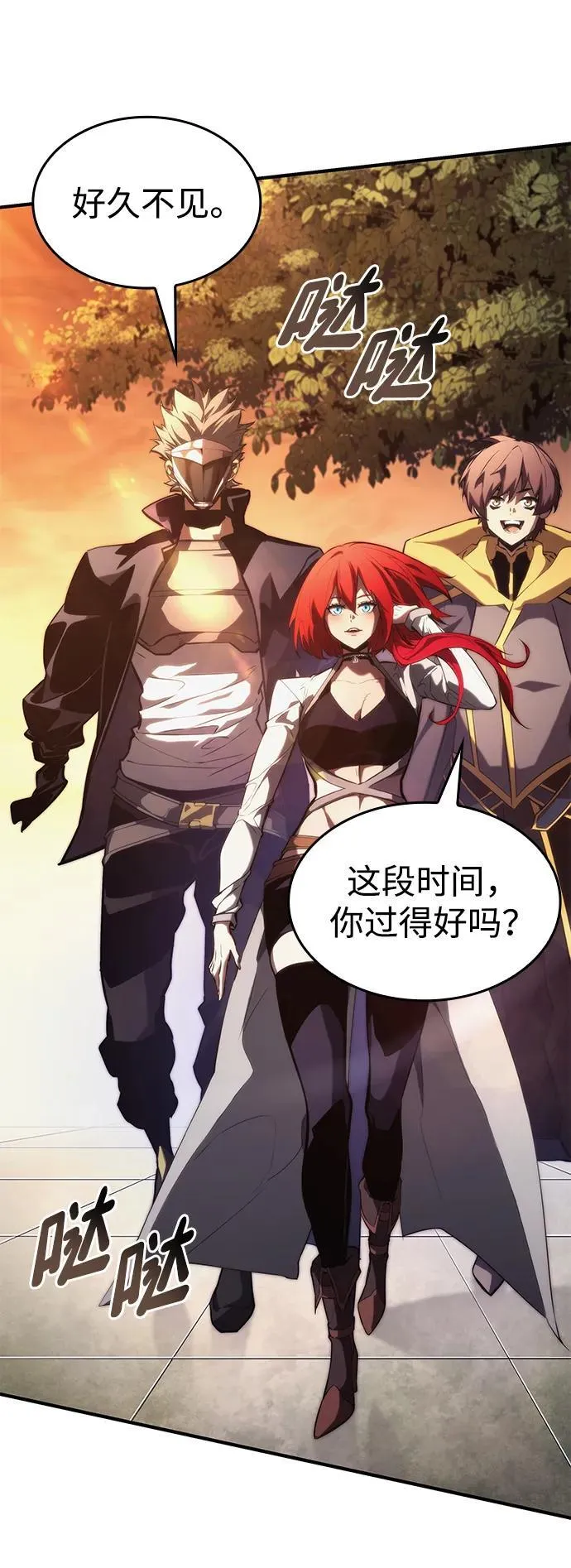 第89话 第7页