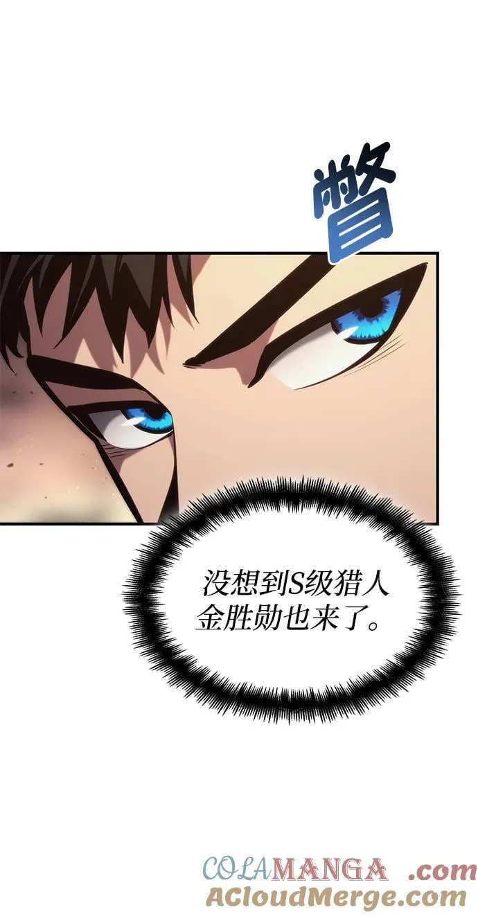 第89话 第9页
