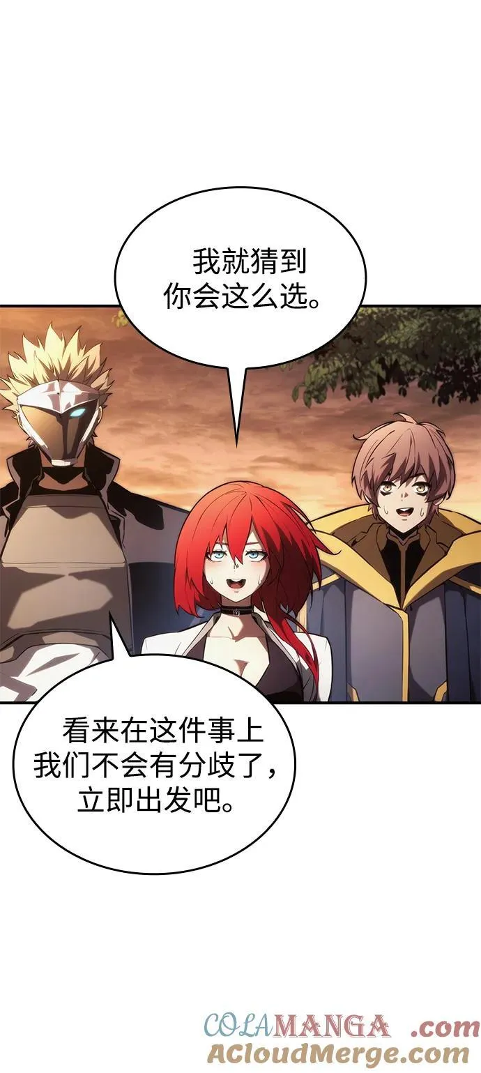 第89话 第13页
