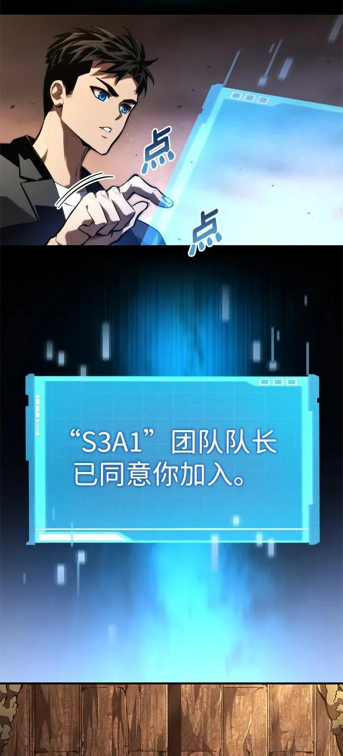 第89话 第15页