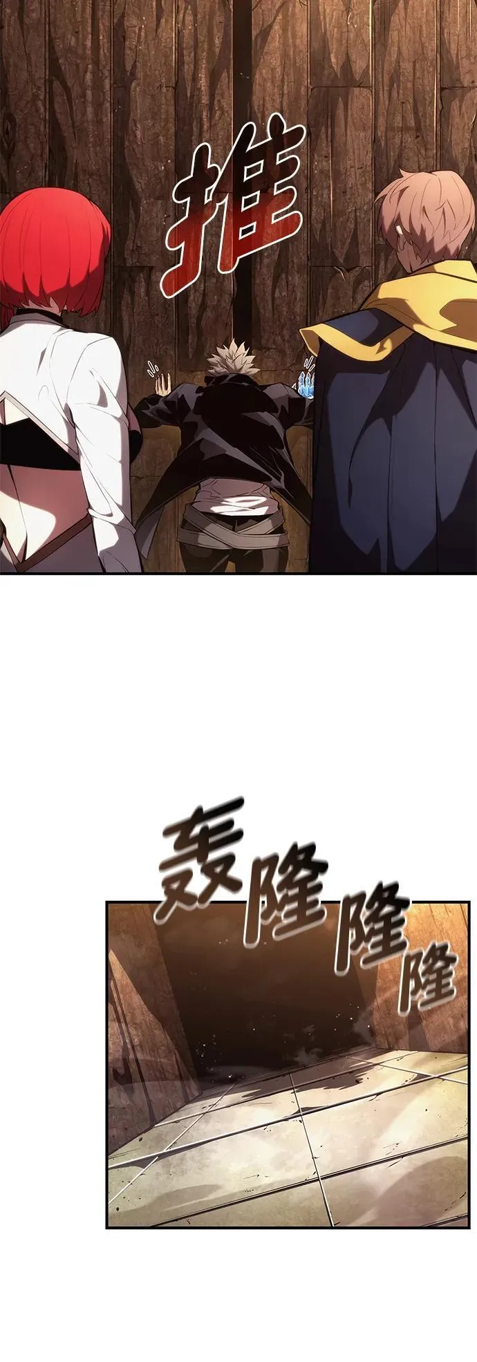 第89话 第16页