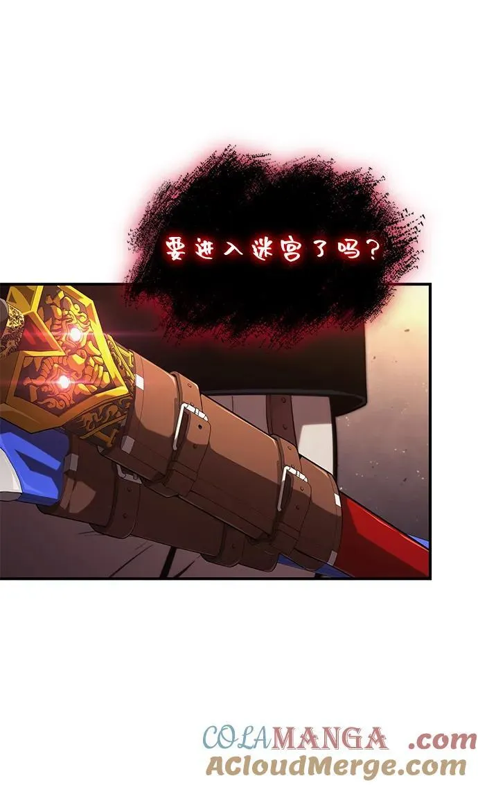 第89话 第17页