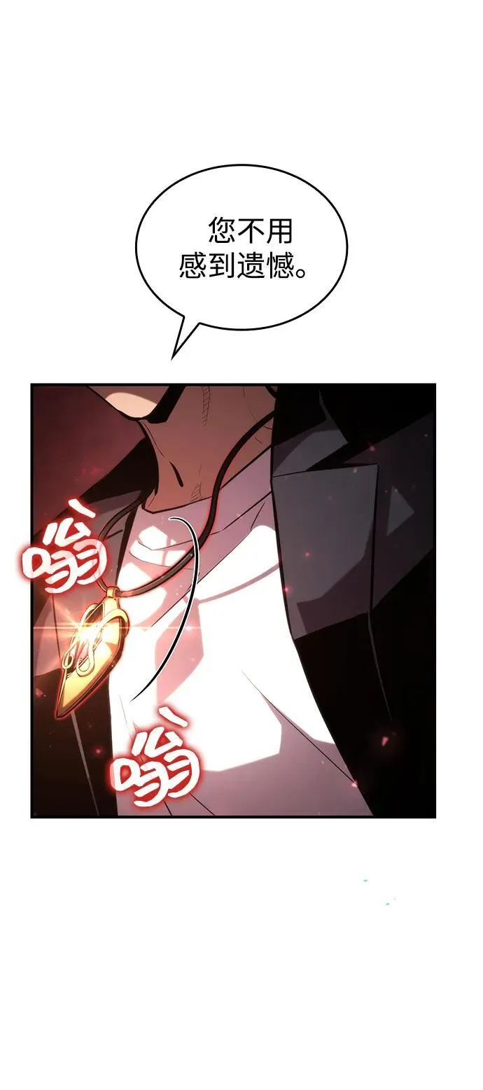 第89话 第19页
