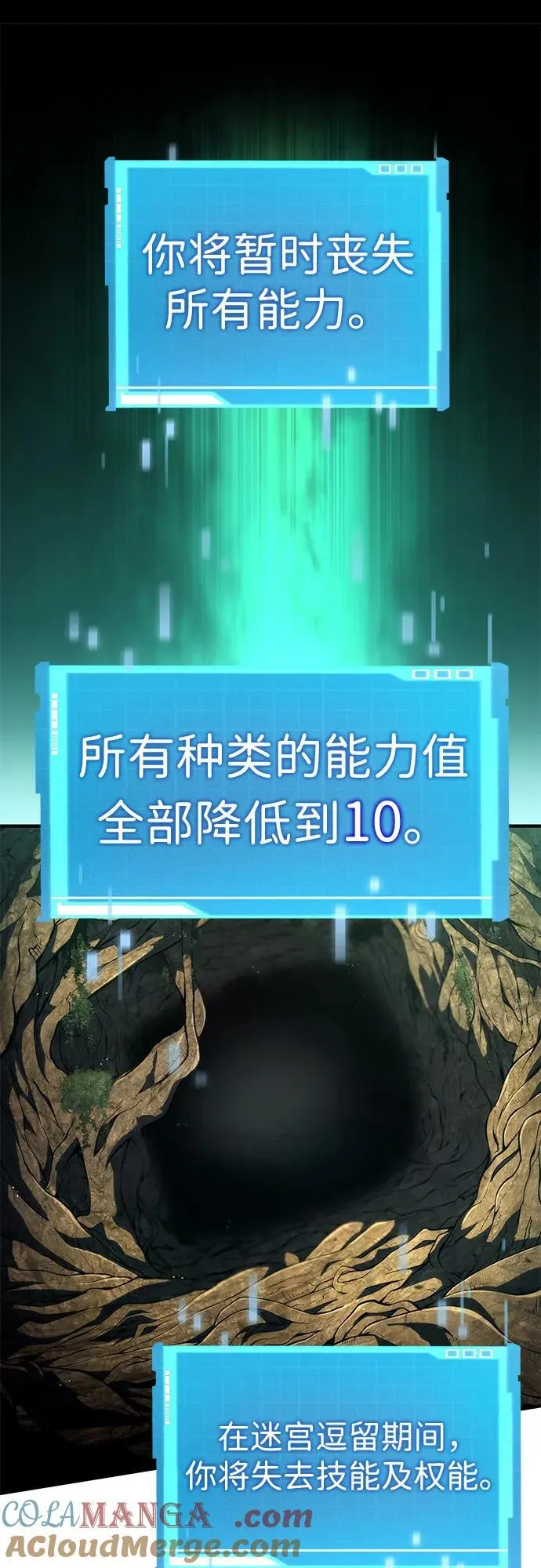 第89话 第25页