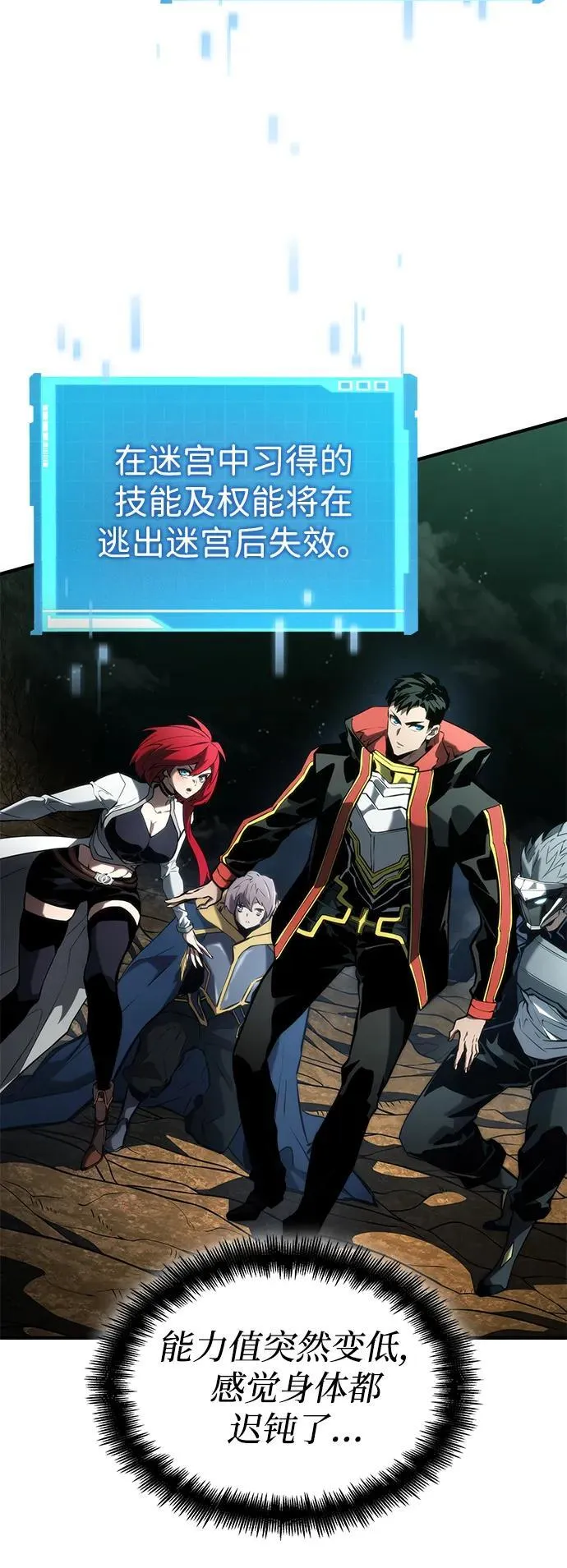 第89话 第26页