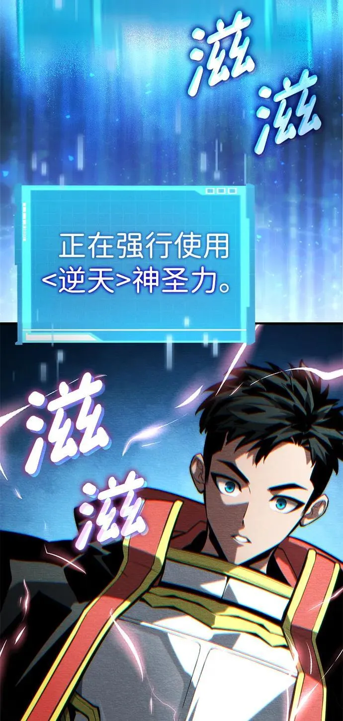 第89话 第28页