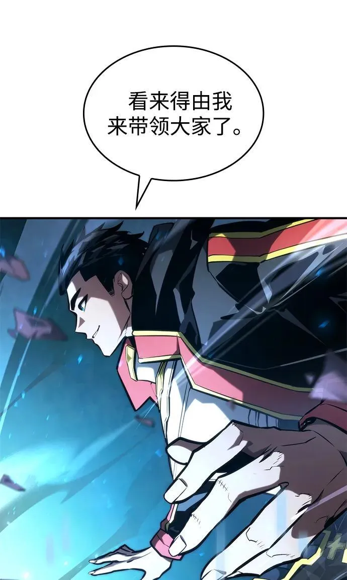 第89话 第31页