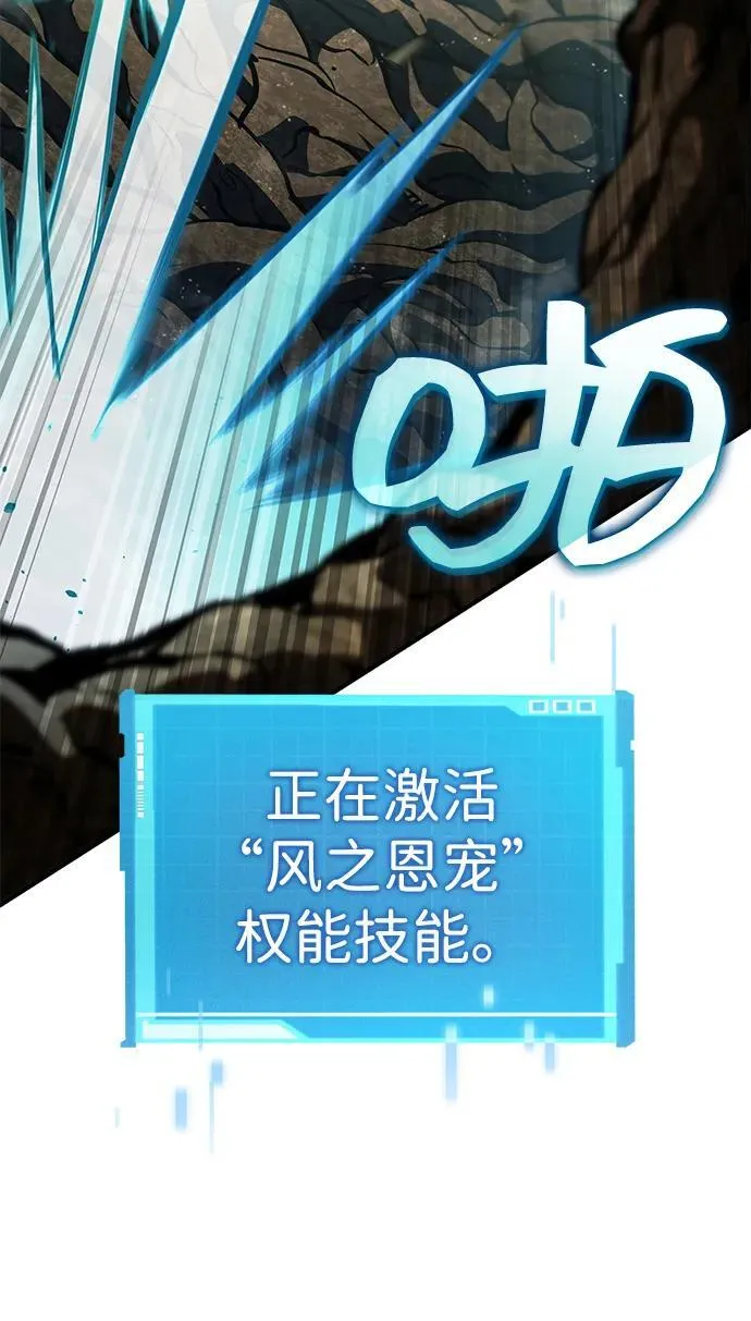 第89话 第38页