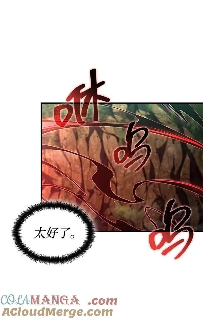 第89话 第45页