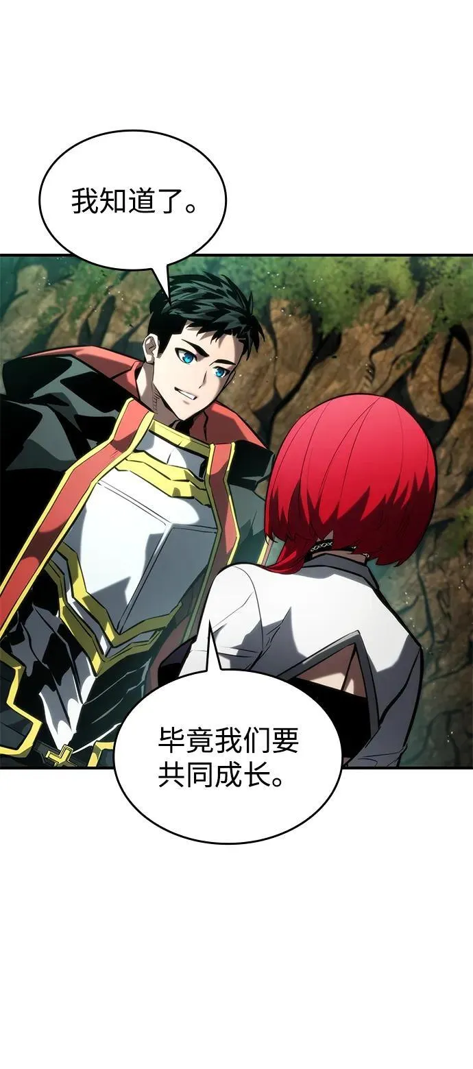 第89话 第52页