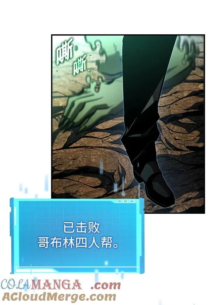 第89话 第53页