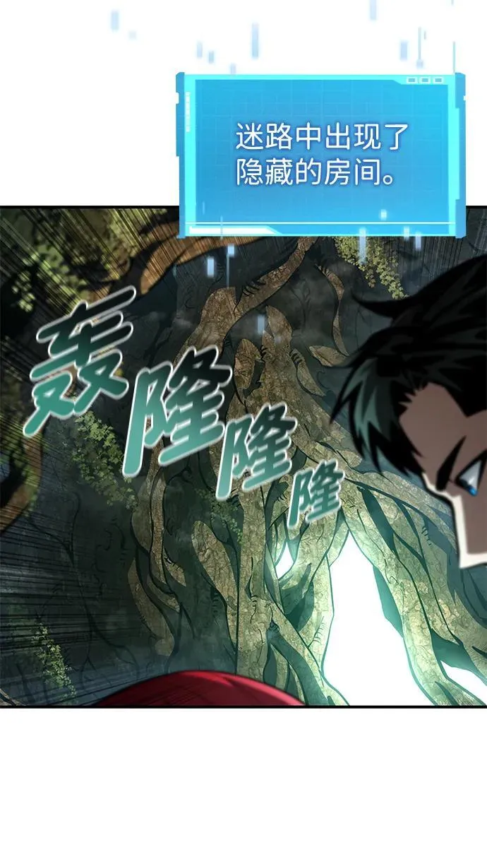 第89话 第54页