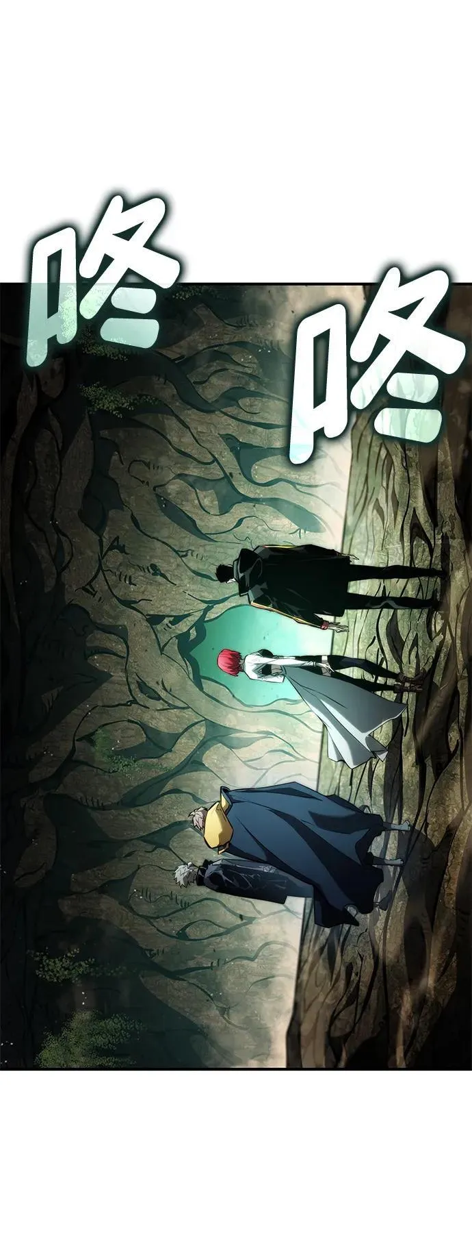 第89话 第55页