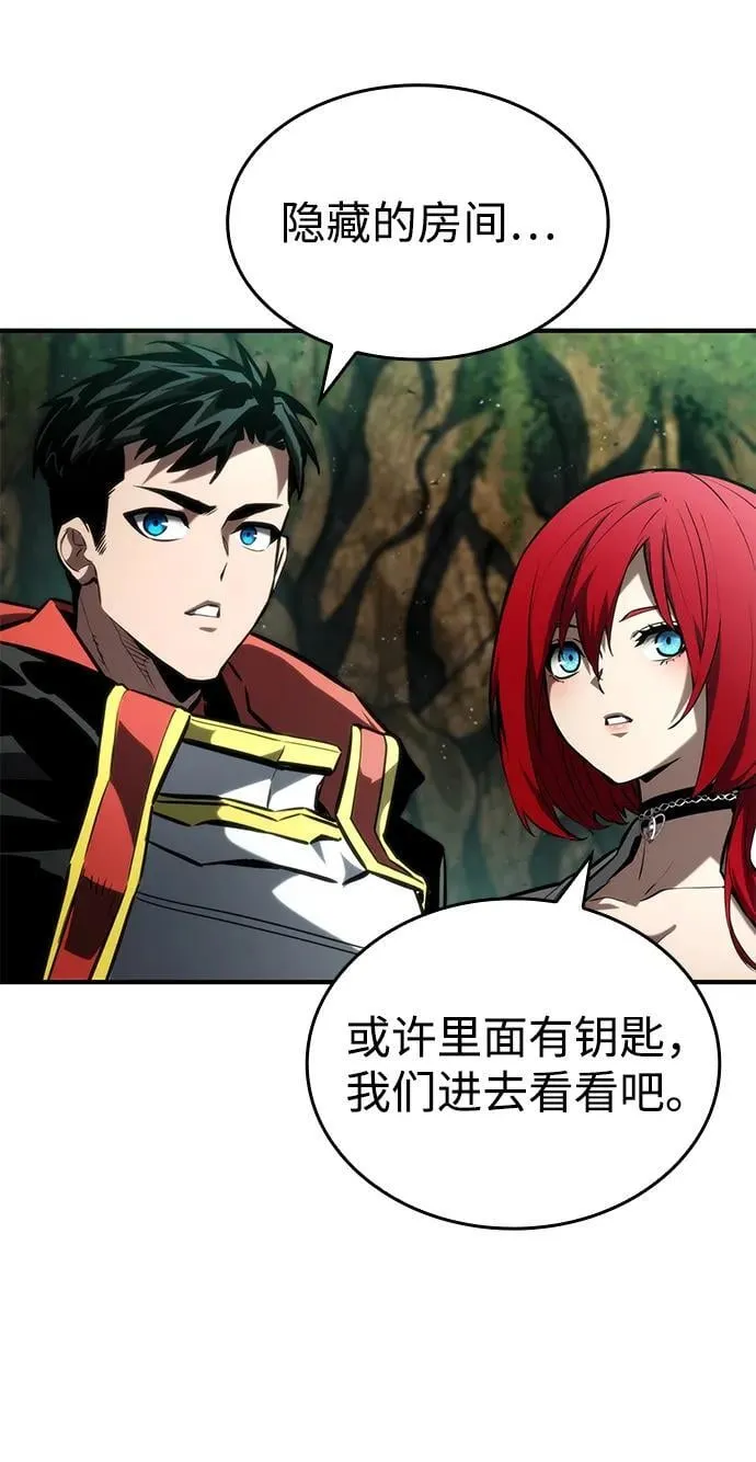 第89话 第56页