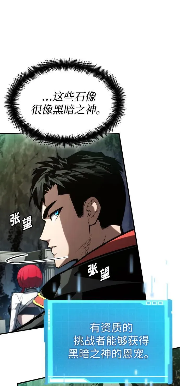 第89话 第60页