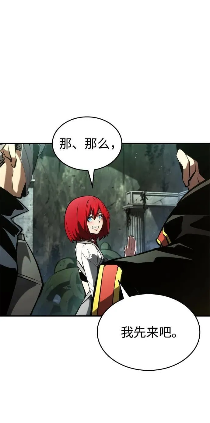 第89话 第64页
