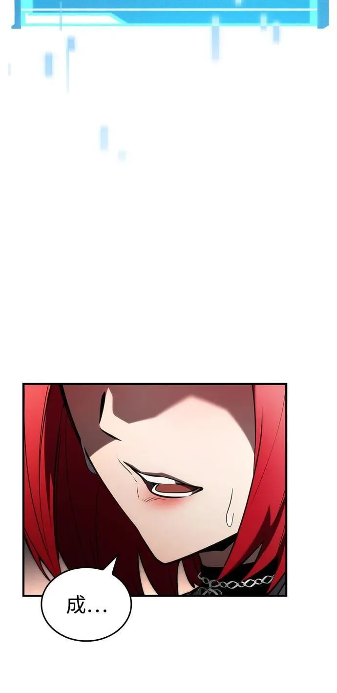 第89话 第67页