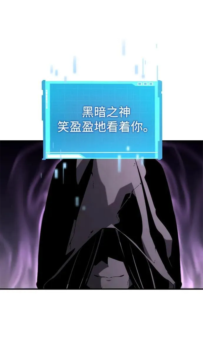 第89话 第70页