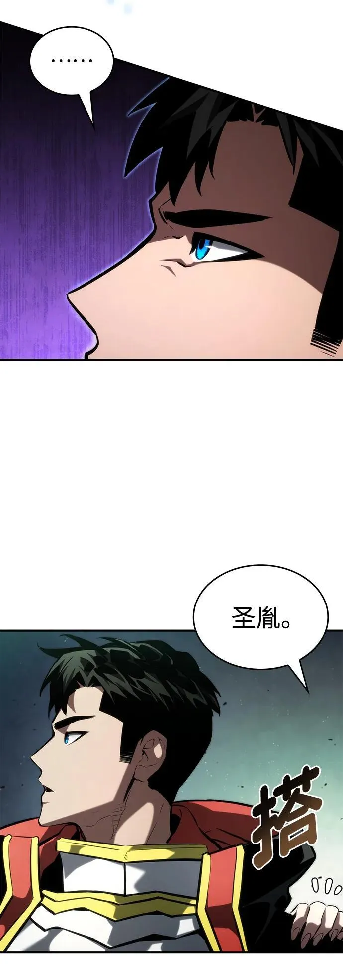 第89话 第72页