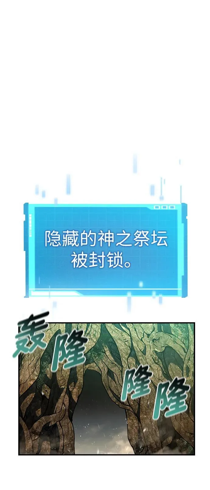 第89话 第75页