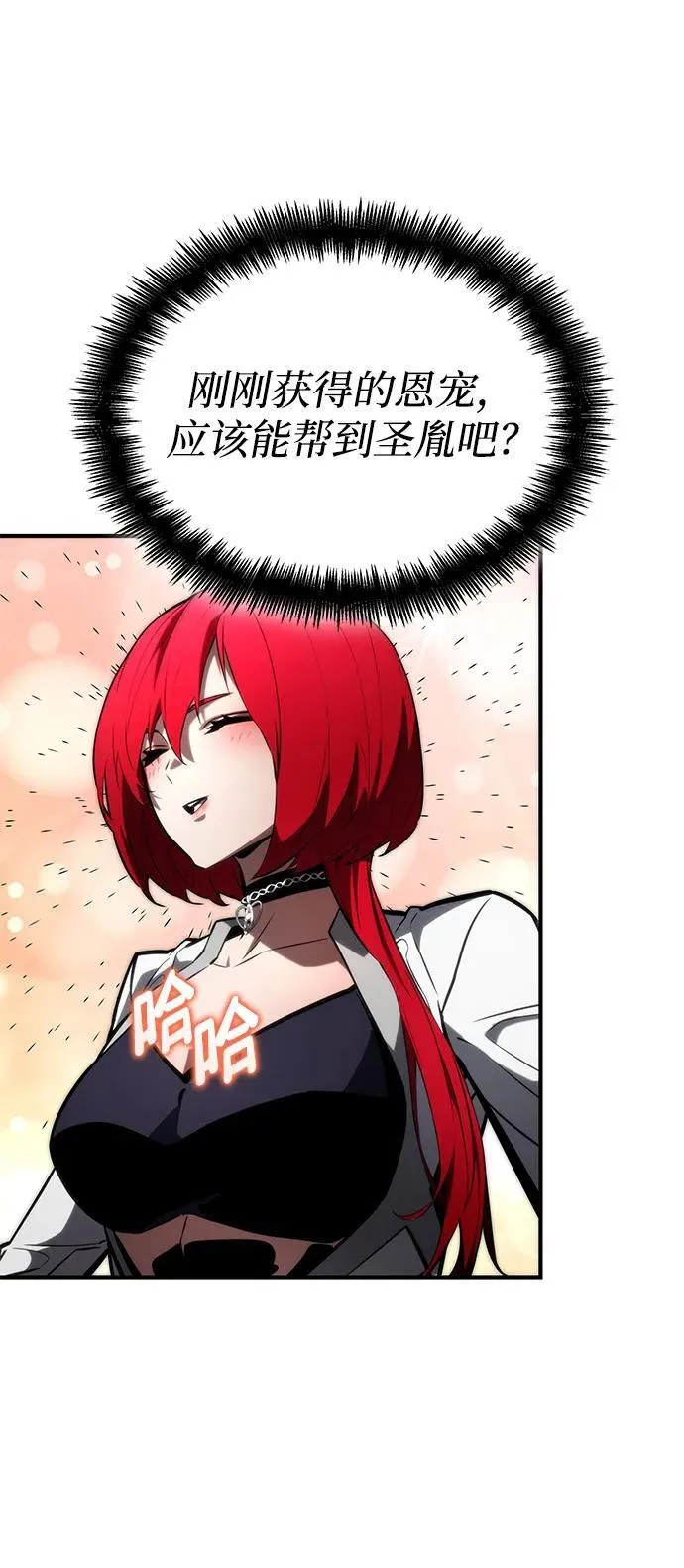 第89话 第78页
