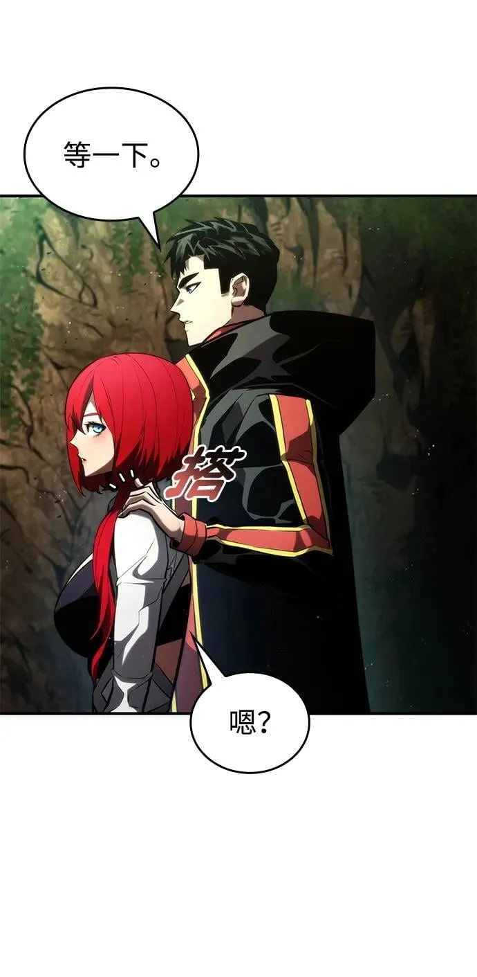 第89话 第79页