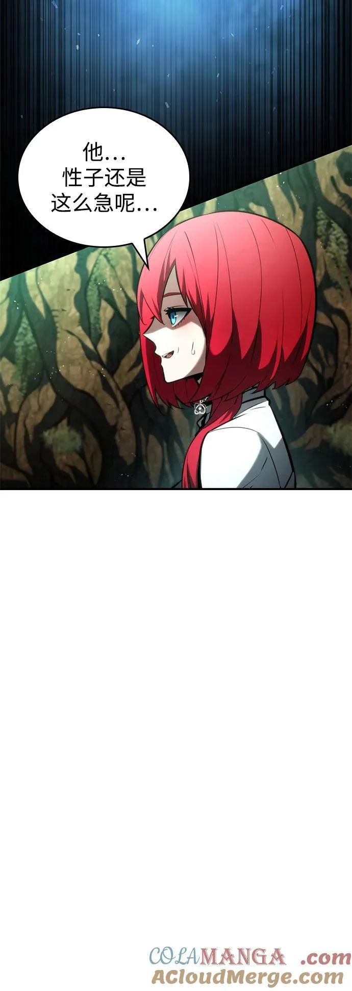 第89话 第85页