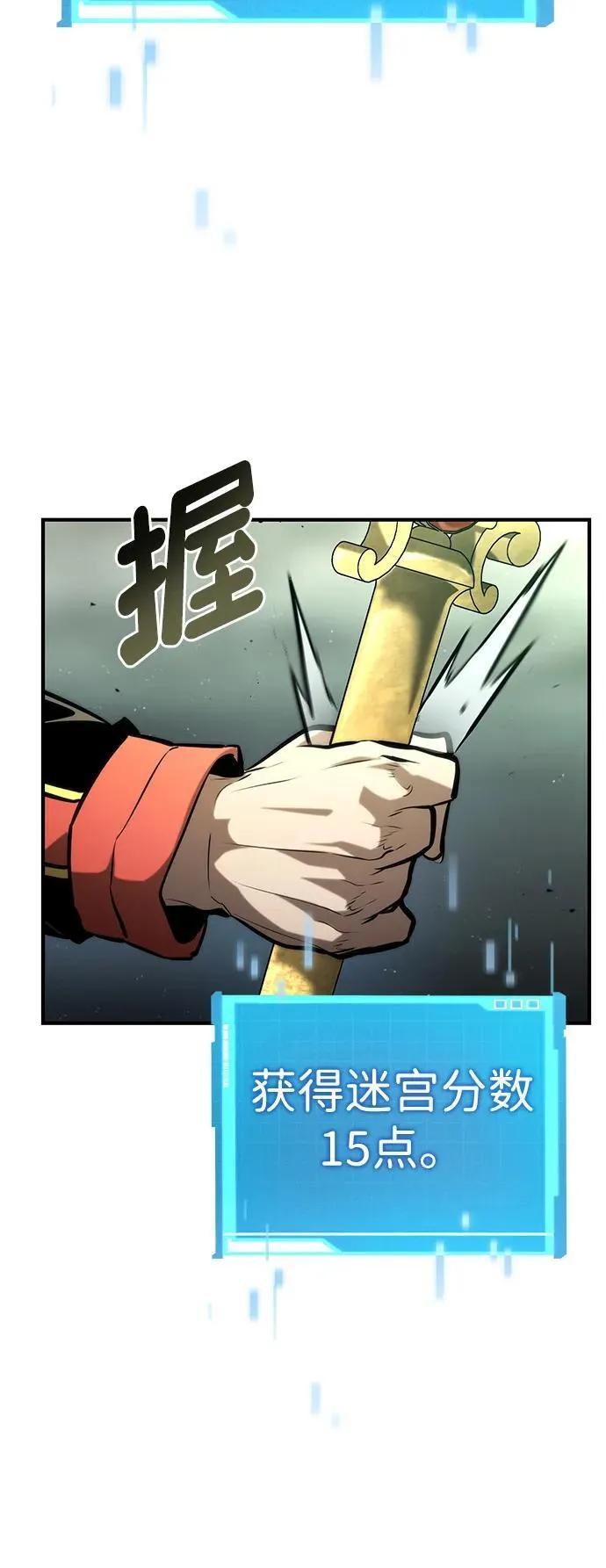 第89话 第100页