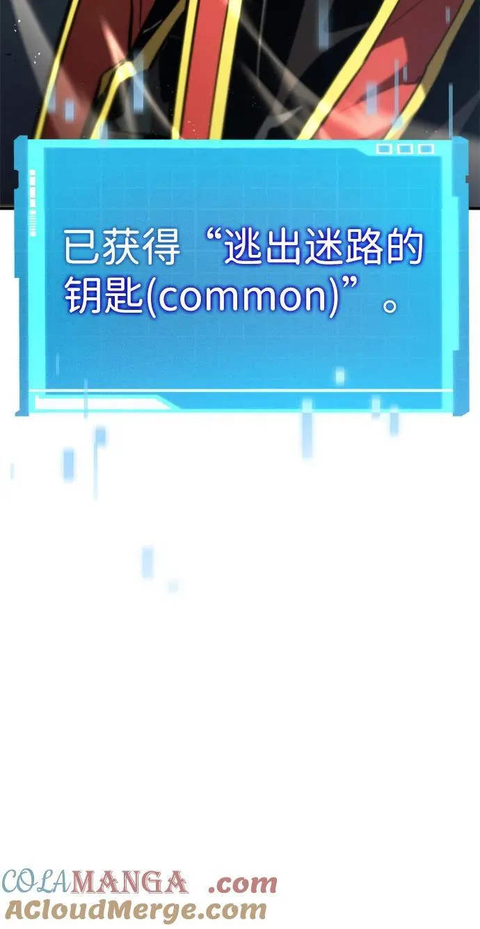 第90话 第5页