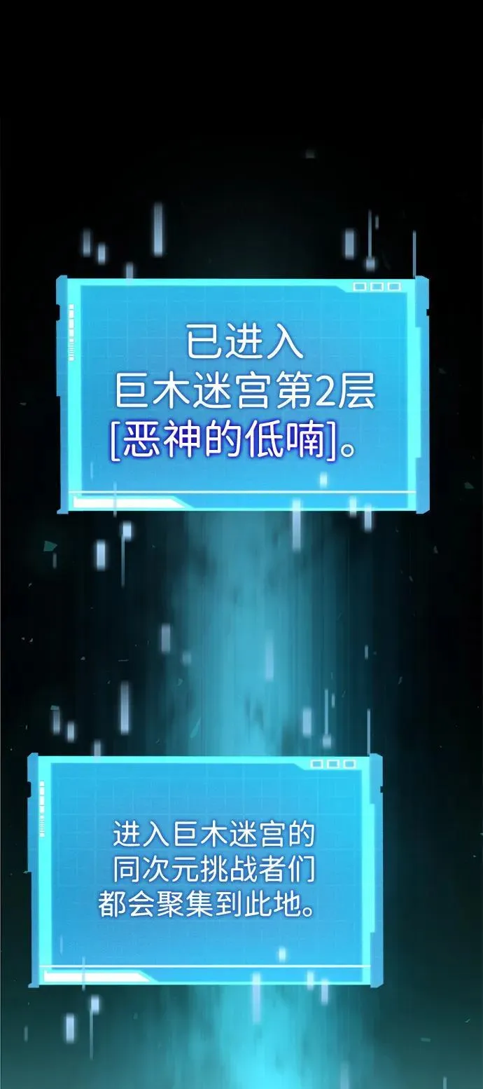 第90话 第11页