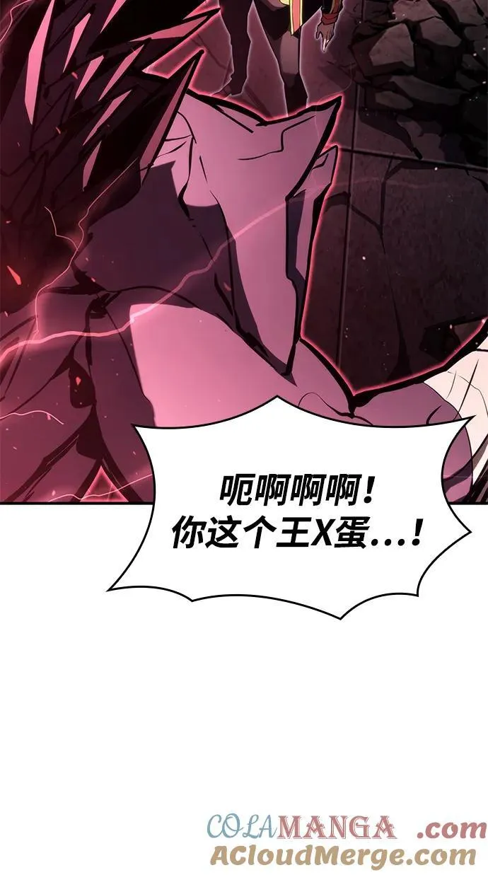 第90话 第41页