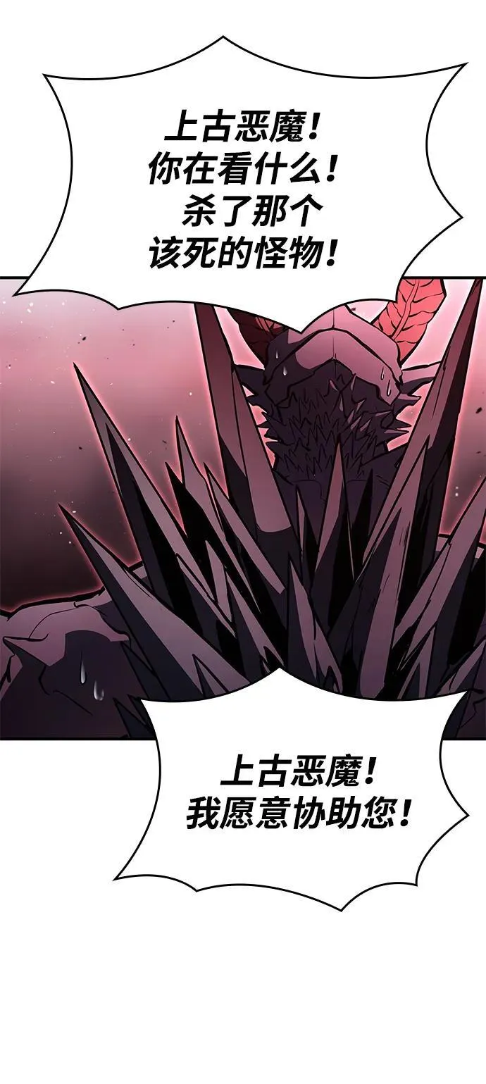 第90话 第42页
