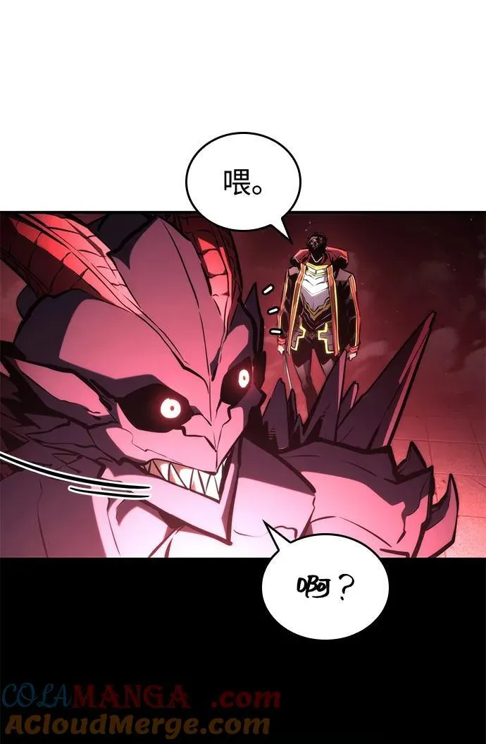 第90话 第45页