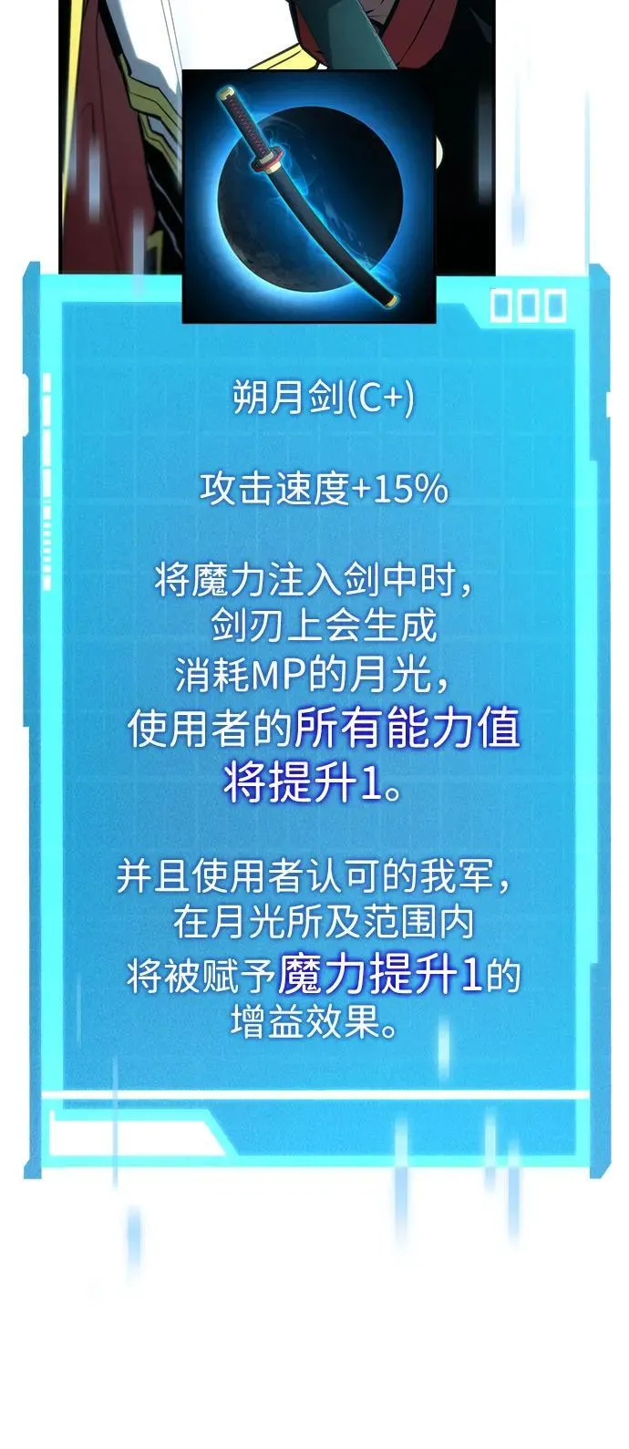 第90话 第50页
