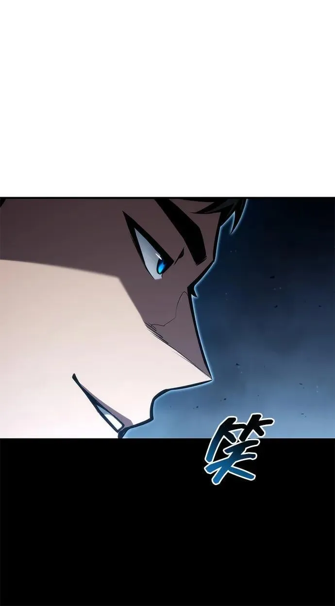 第90话 第55页