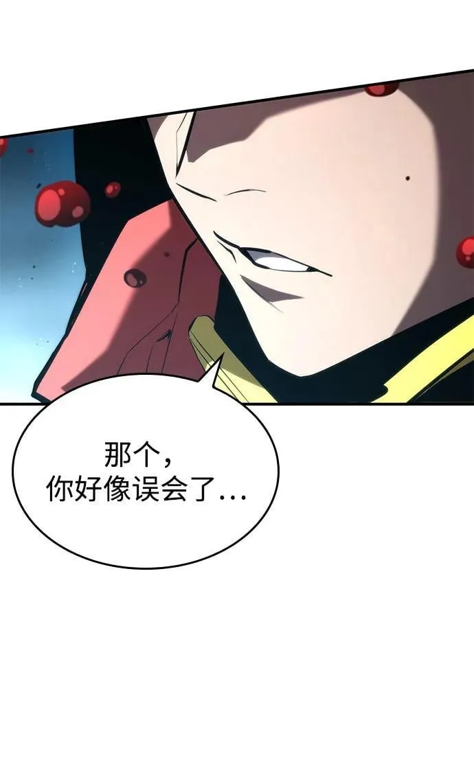 第90话 第58页