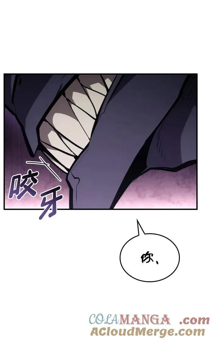 第90话 第61页