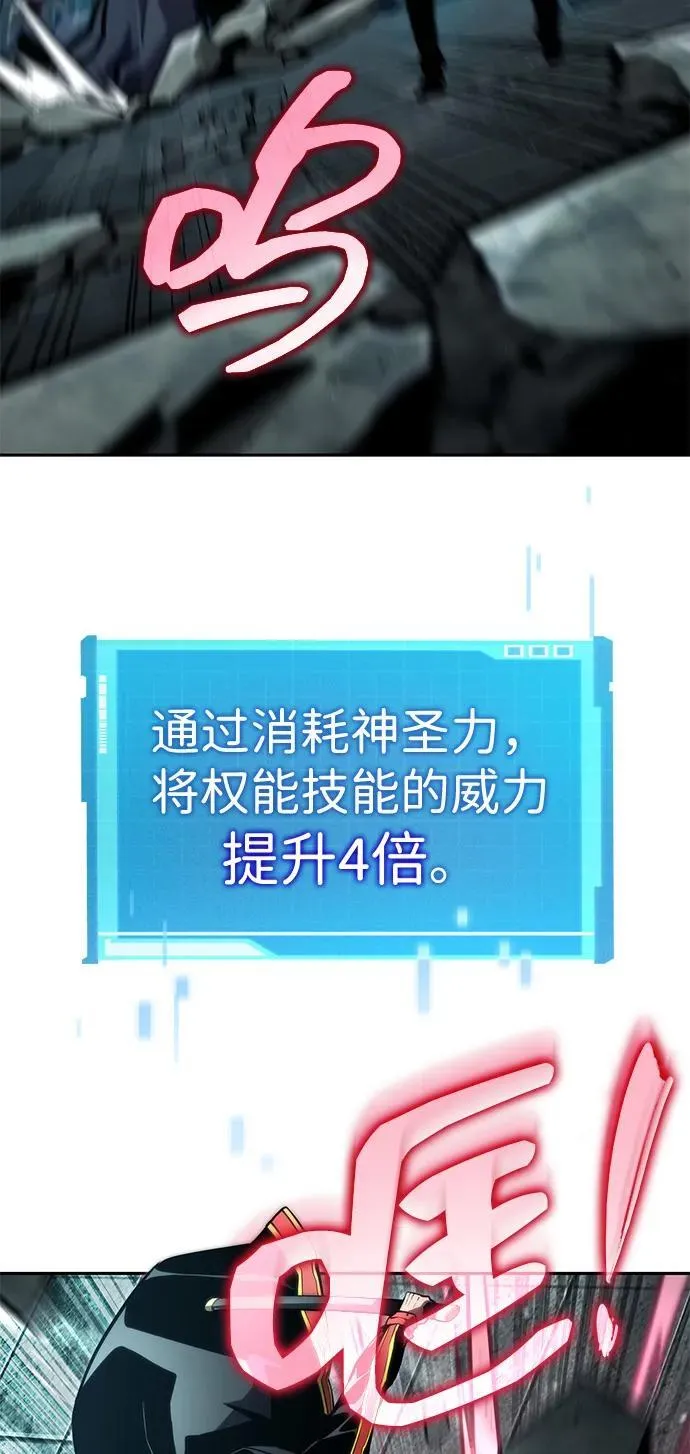 第90话 第63页