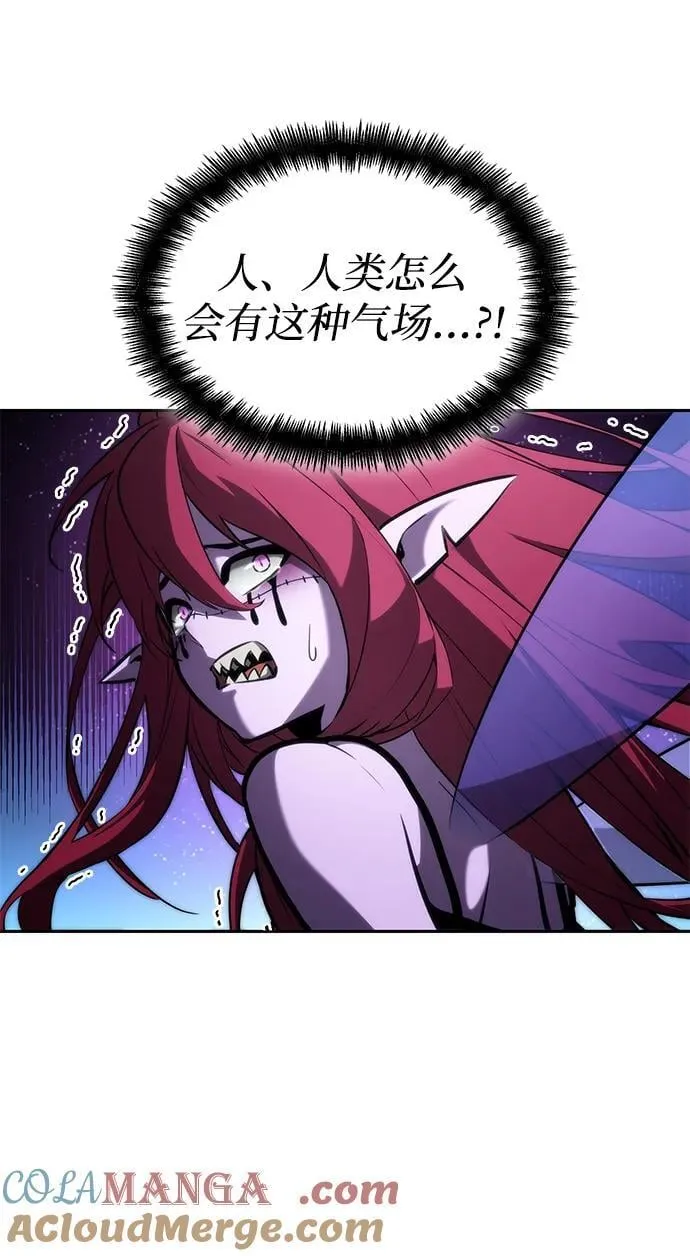 第90话 第93页