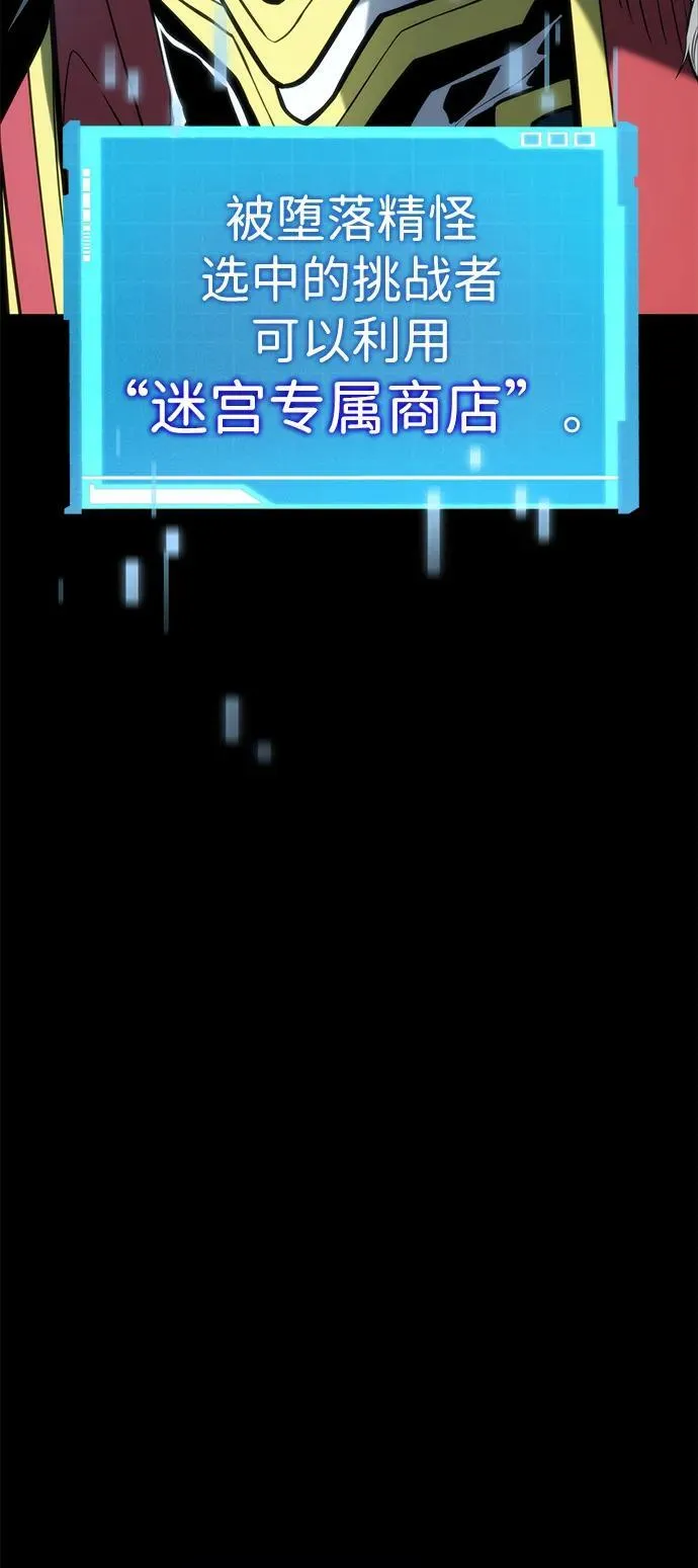 第90话 第99页
