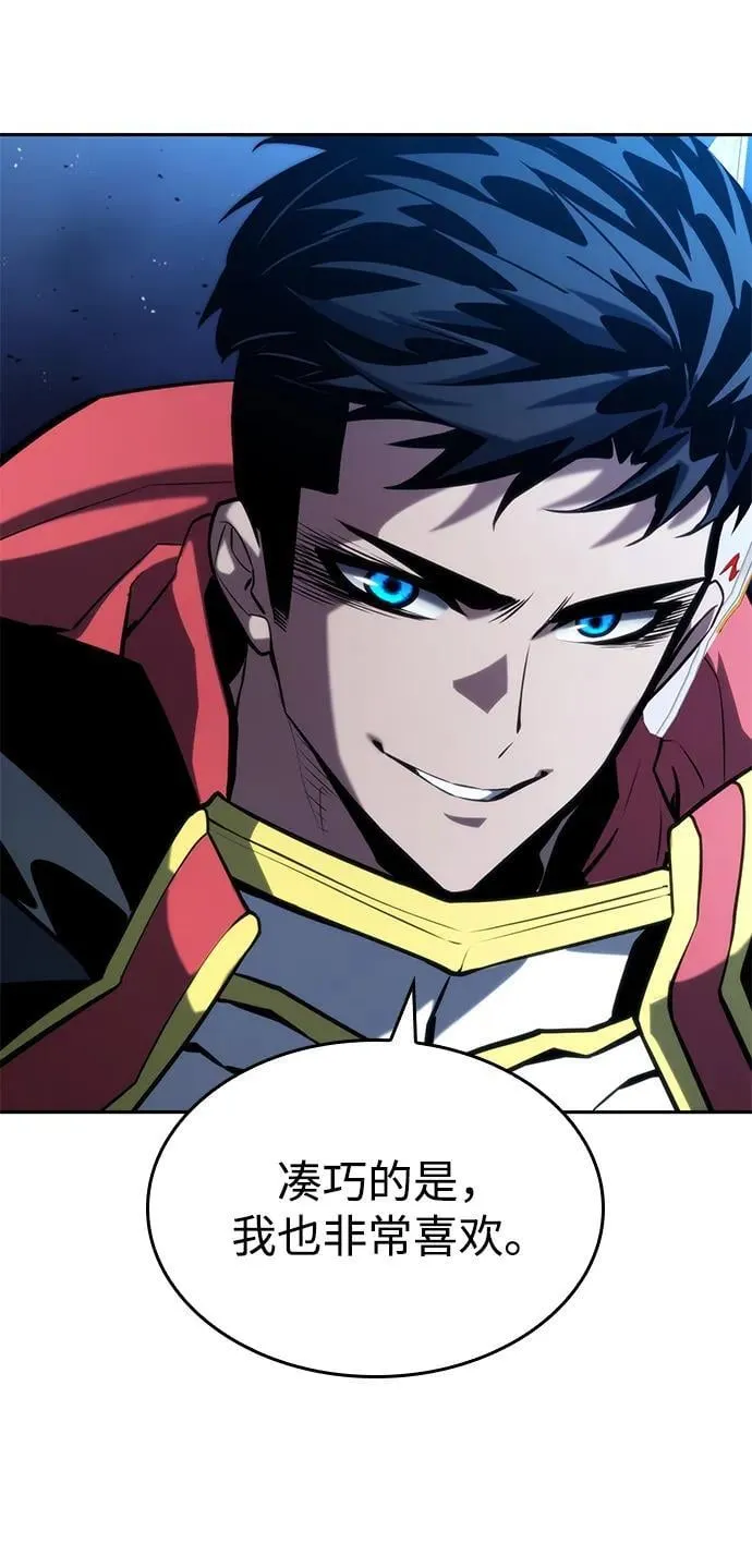 第91话 第3页