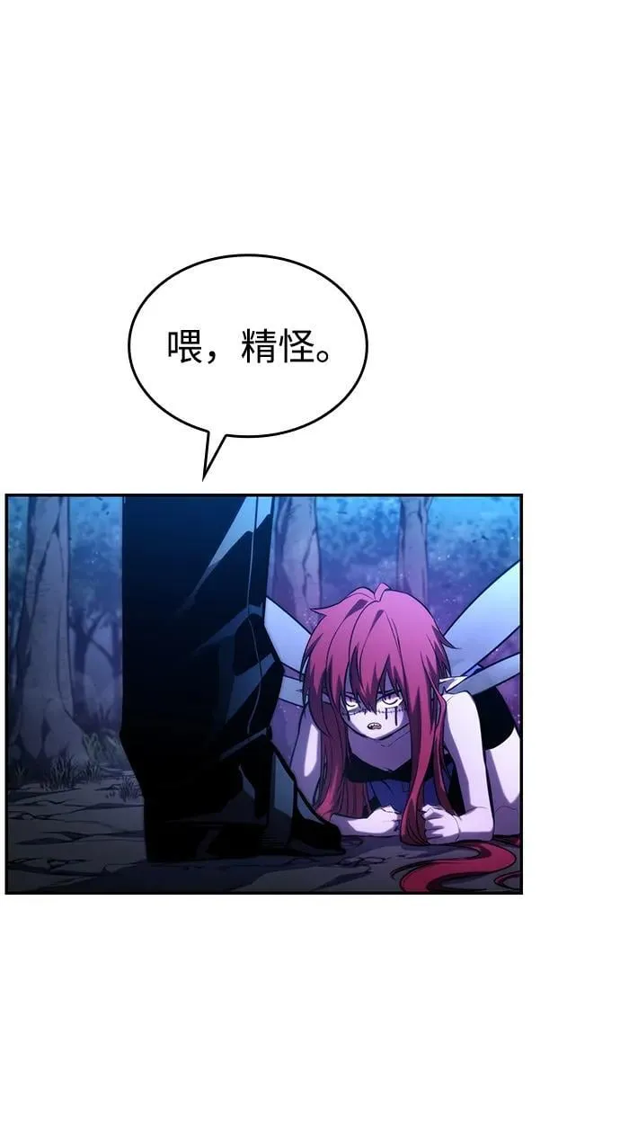 第91话 第12页