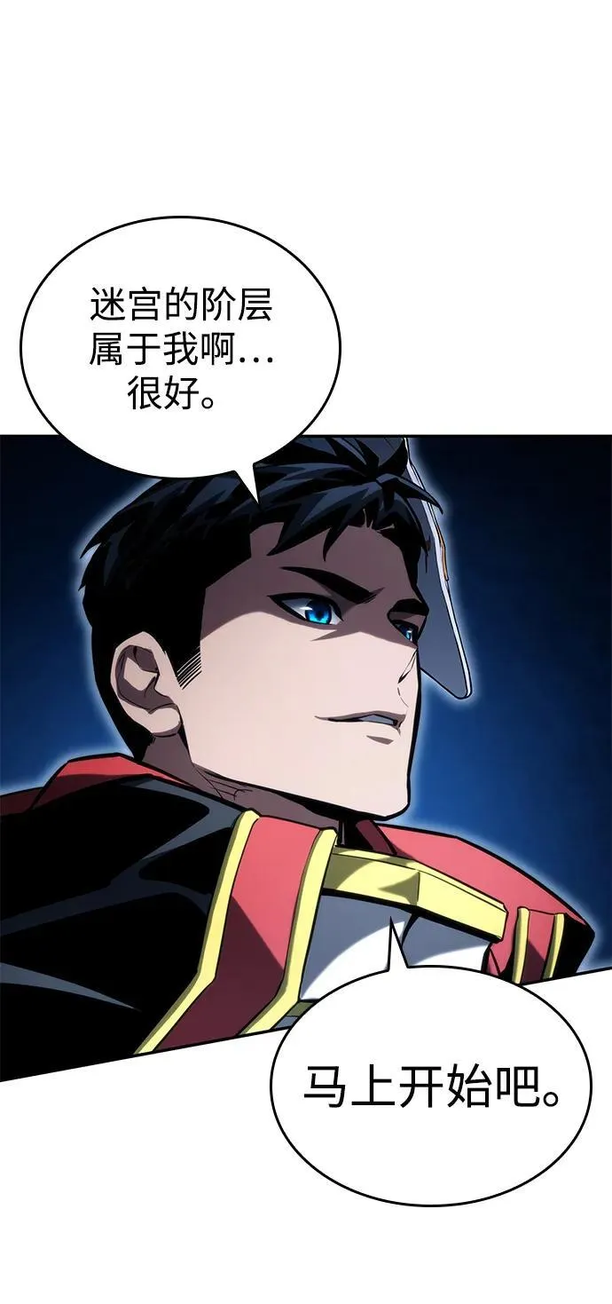 第91话 第16页