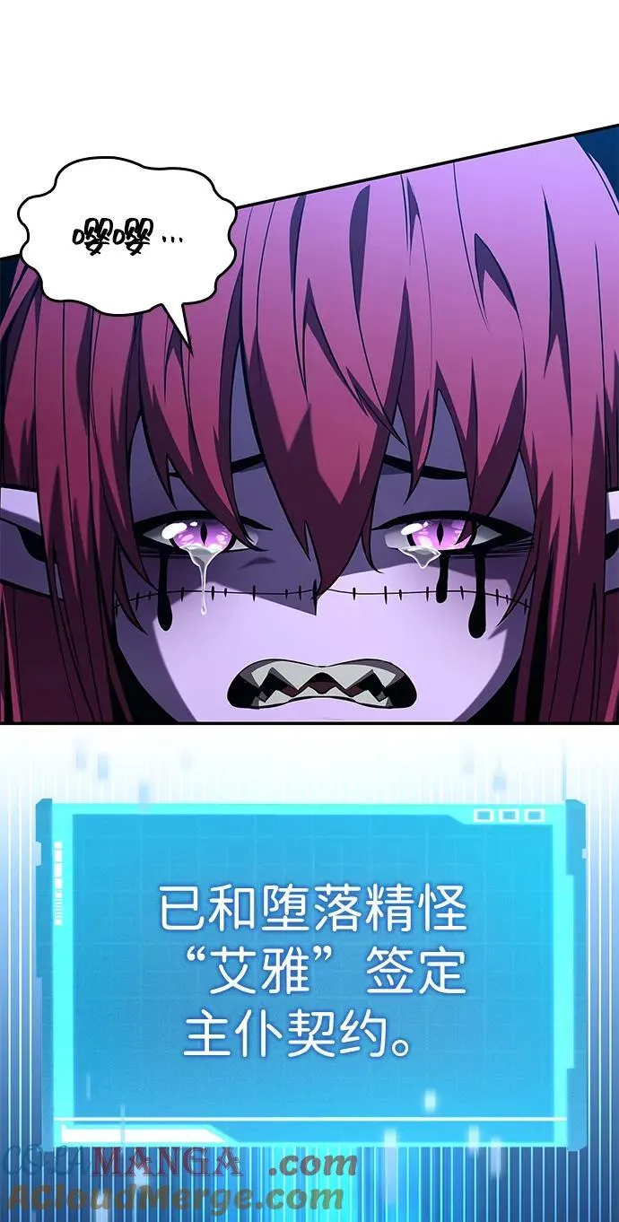 第91话 第17页
