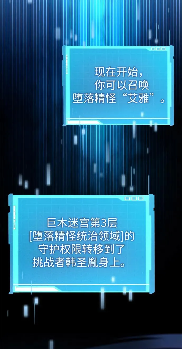 第91话 第18页