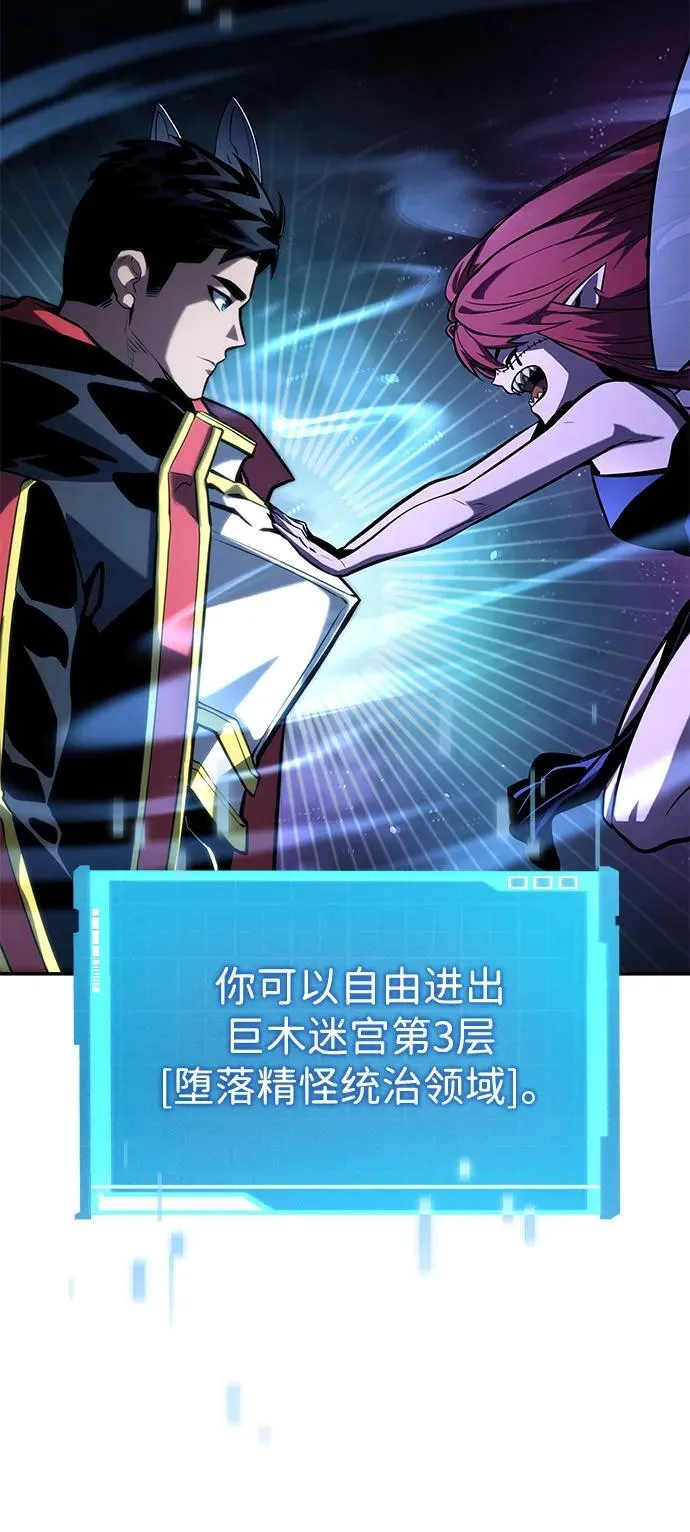 第91话 第19页
