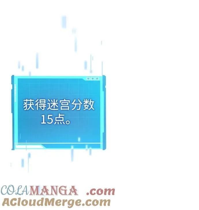 第91话 第25页