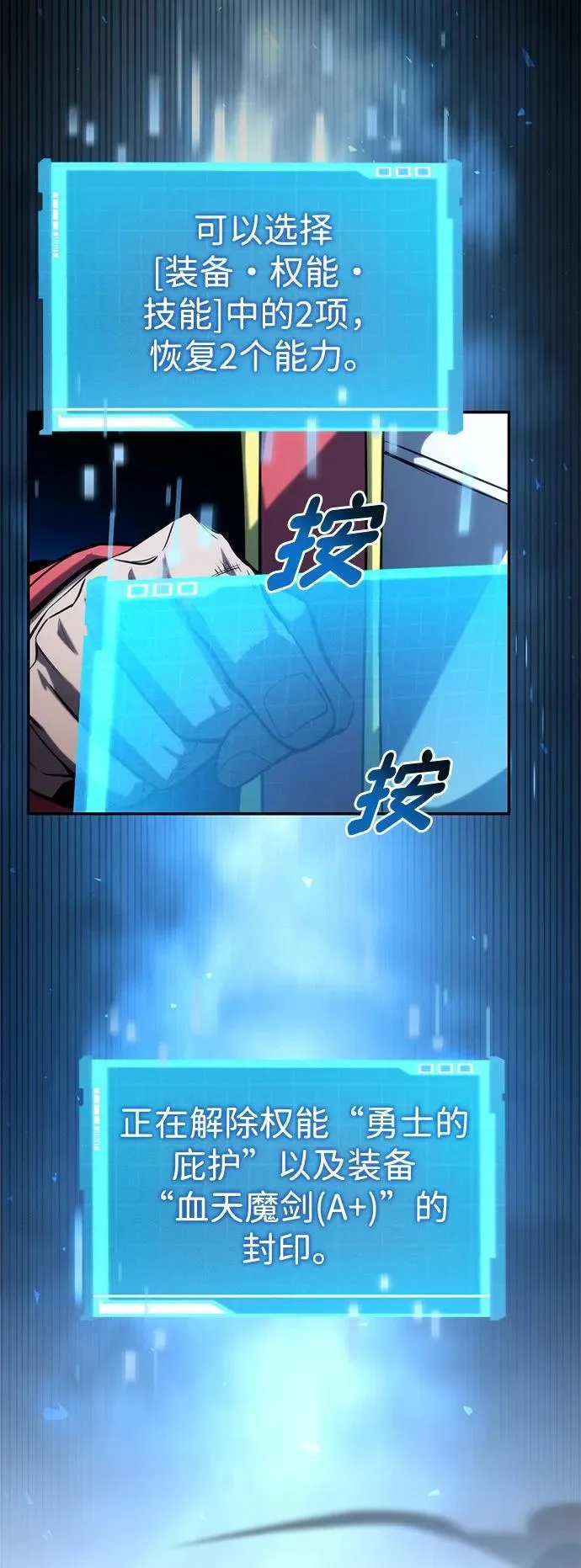 第91话 第27页