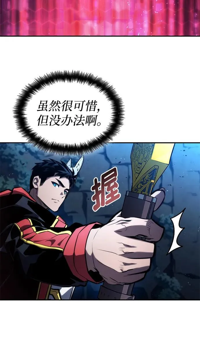 第91话 第30页